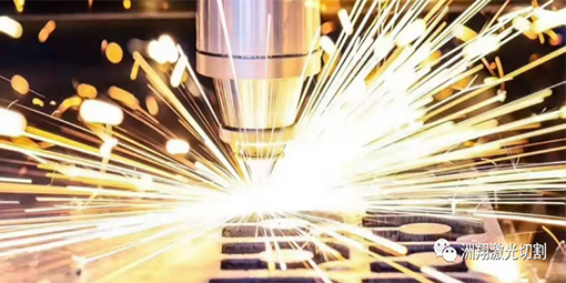 關(guān)于激光切割穿孔的幾種方式