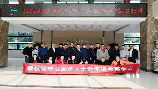 有朋自遠(yuǎn)方來，不亦樂乎！