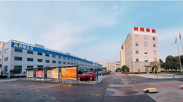 【洲翔激光】2019開工大吉！