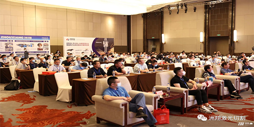 2022第十四屆全國鋼結(jié)構(gòu)發(fā)展峰會(huì)取得圓滿成功