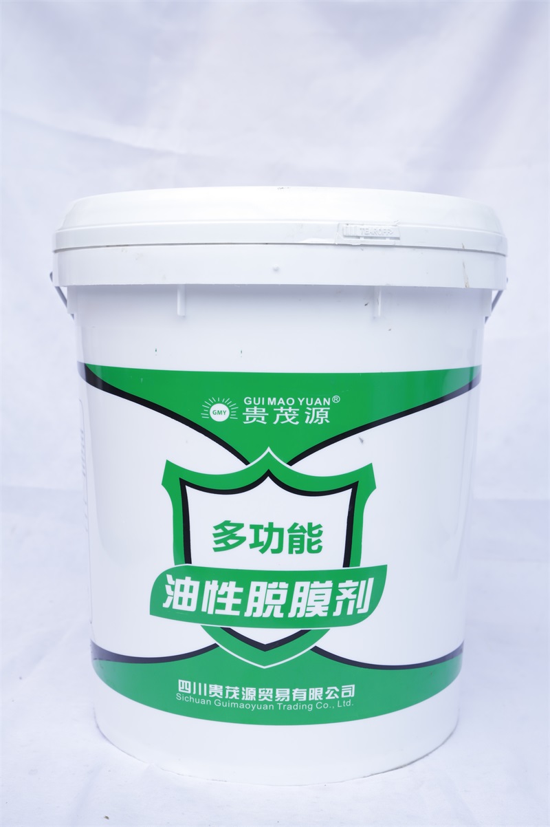 脫模劑（好）