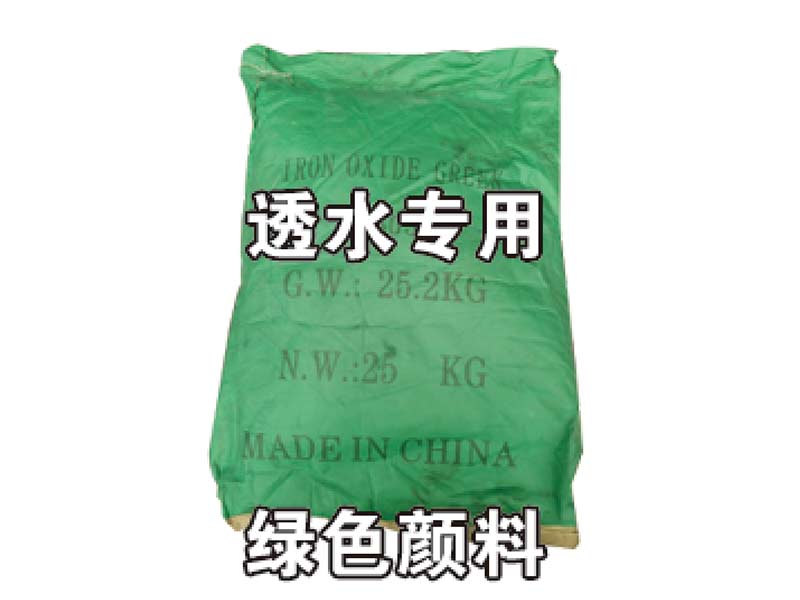 混凝土怎么看外加劑夠不夠 混凝土養(yǎng)護(hù)要求
